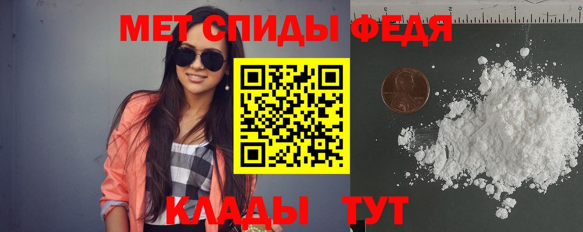 АМФЕТАМИН  Вход с VPN  Алушта  Amphetamine Premium 