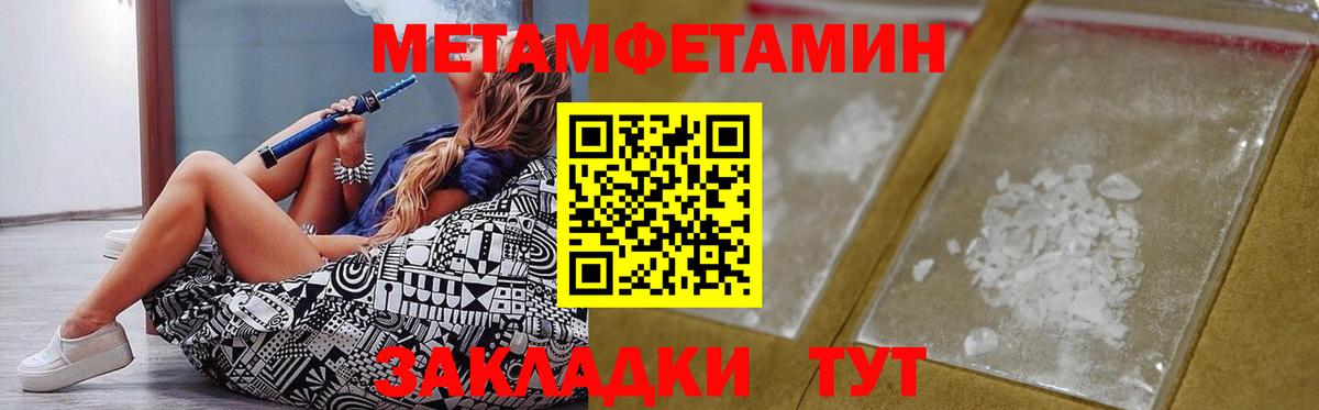 АМФ 98% Алушта