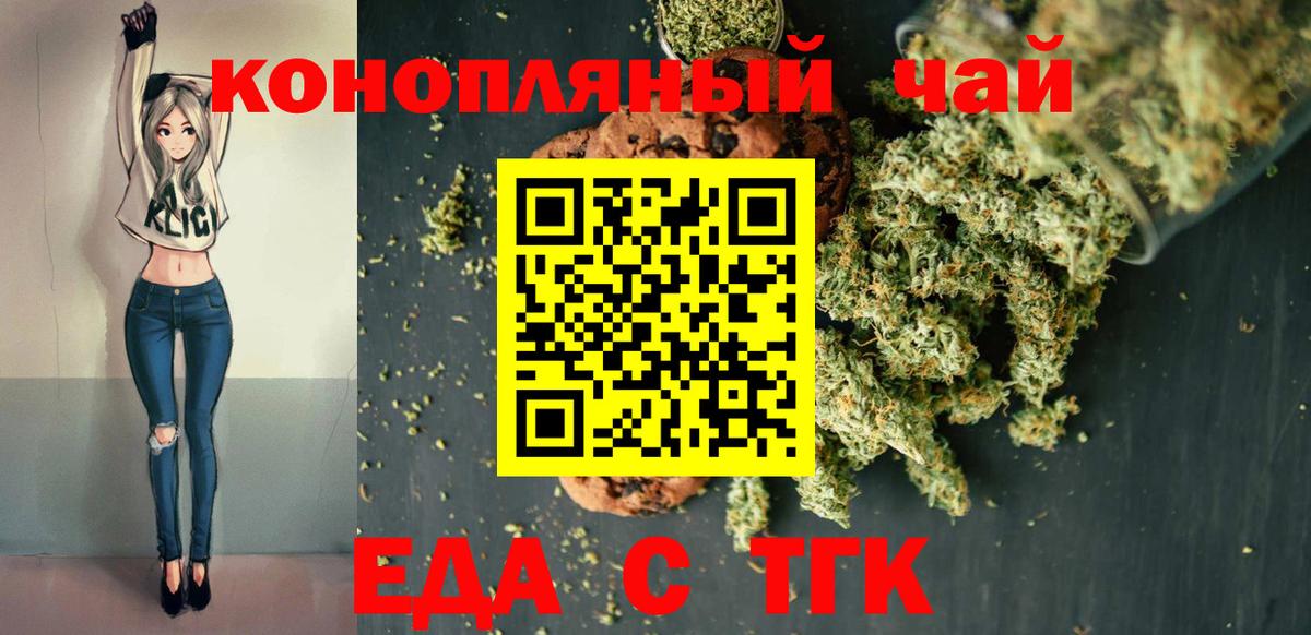 Алушта  Canna-Cookies марихуана  Вход с VPN 