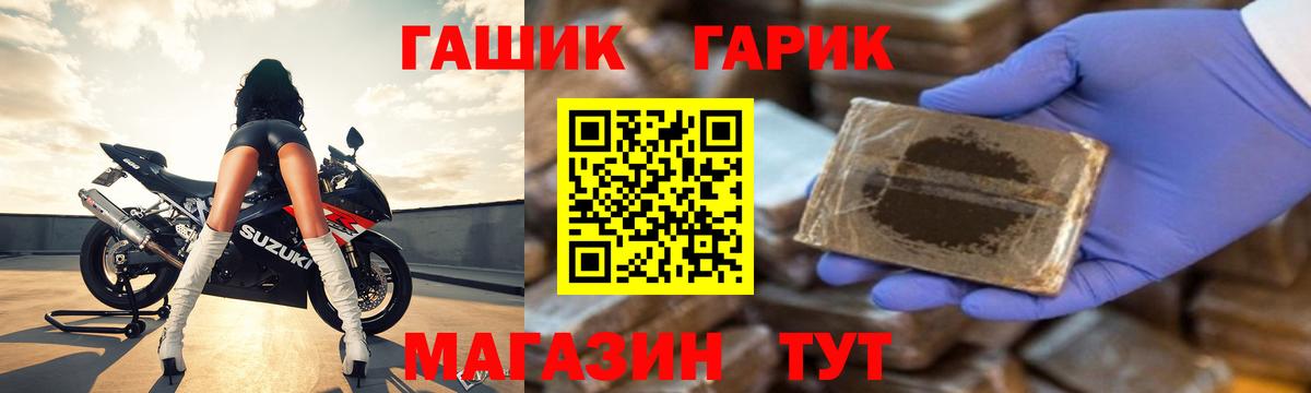 ГАШ Cannabis  ГАШИШ VHQ  Алушта  Вход с VPN 