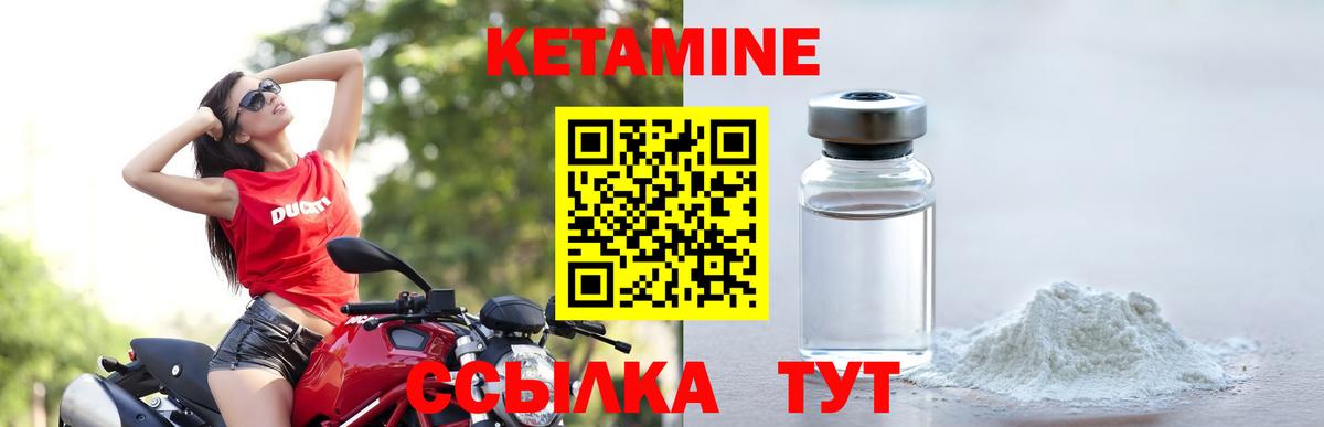 Алушта  даркнет телеграм  Вход с VPN  КЕТАМИН VHQ  Кетамин ketamine 
