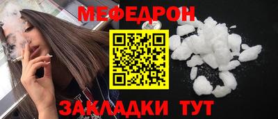прущая мука Азнакаево