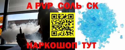 прущая мука Азнакаево