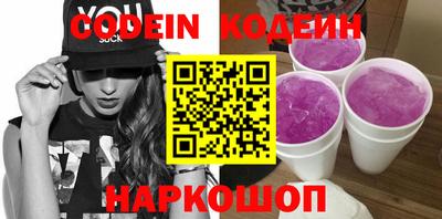 таблы Абакан