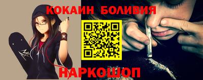 таблы Абакан