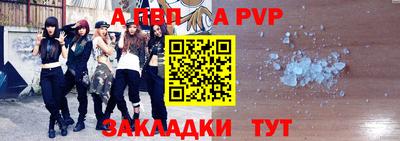 таблы Абакан