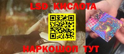 ALPHA PVP Ливны