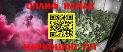 таблы Абакан