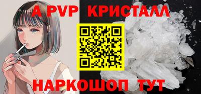 таблы Абакан