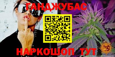 mdma Абинск