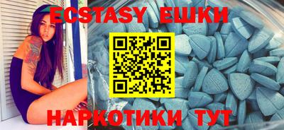 таблы Абакан