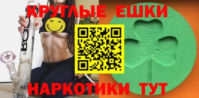 таблы Абакан