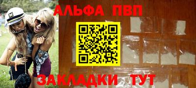 прущая мука Азнакаево