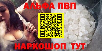 таблы Абакан