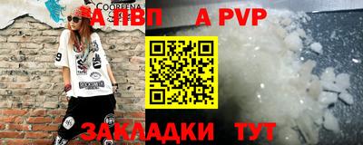 таблы Абакан