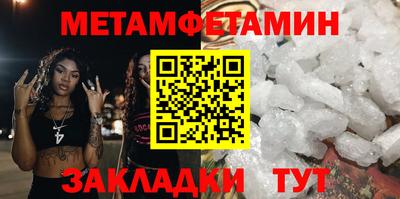 таблы Абакан
