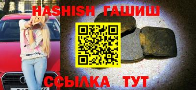 таблы Абакан