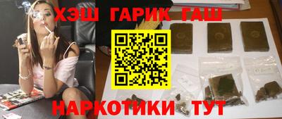 таблы Абакан