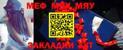 таблы Абакан
