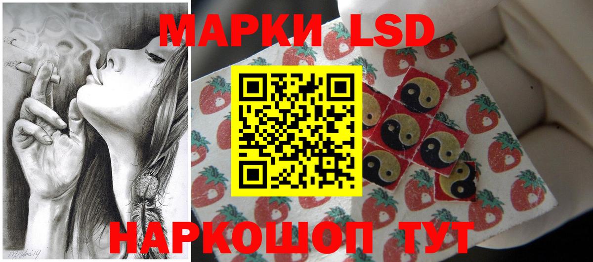 Алушта  ЛСД экстази ecstasy  Лсд 25 экстази  Вход с VPN 