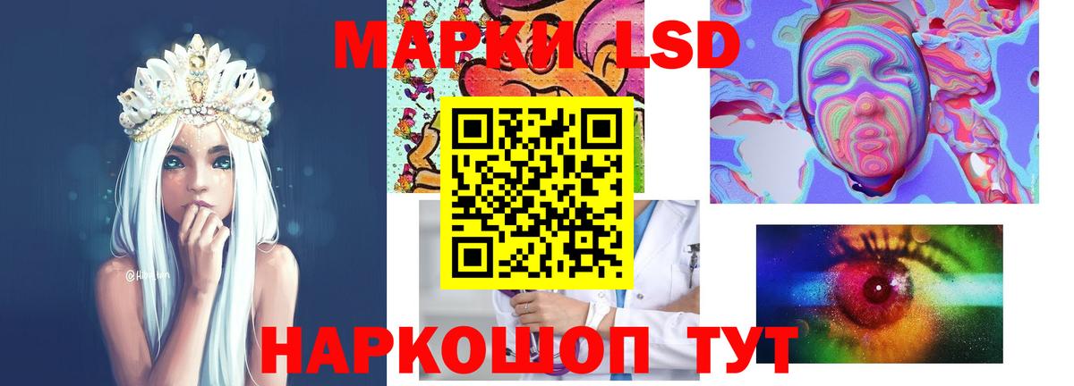 ЛСД экстази ecstasy Алушта