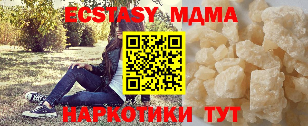 Амфетамин Алушта