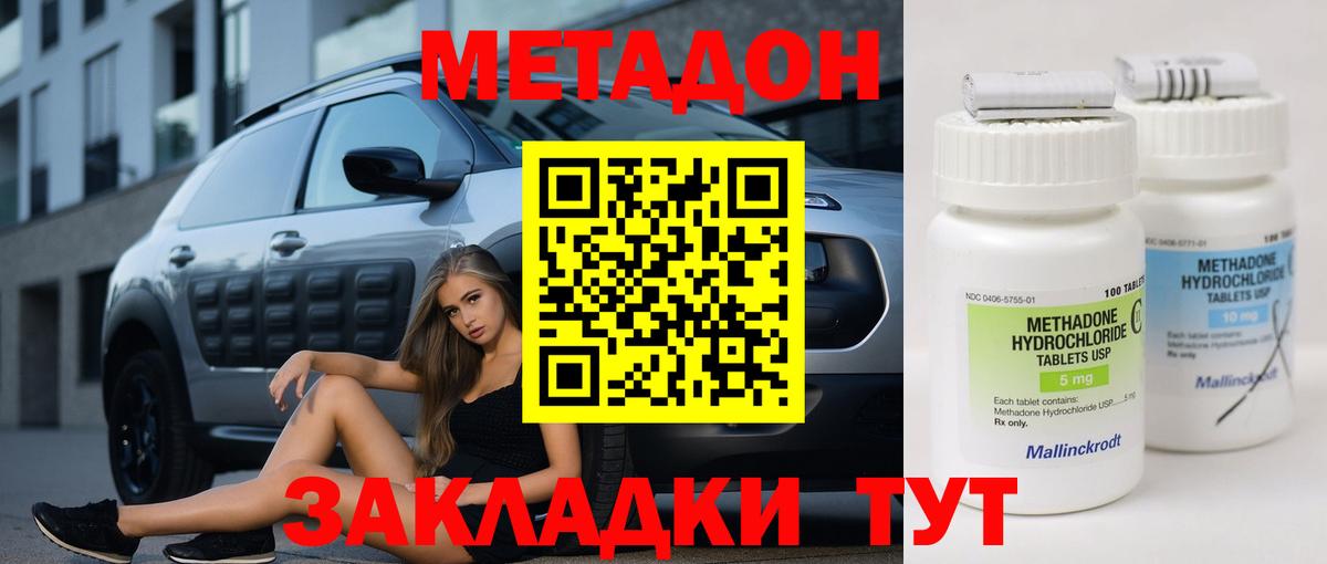ОМГ ОМГ ссылка  МЕТАДОН белоснежный  Алушта  Вход с VPN  МЕТАДОН белоснежный 