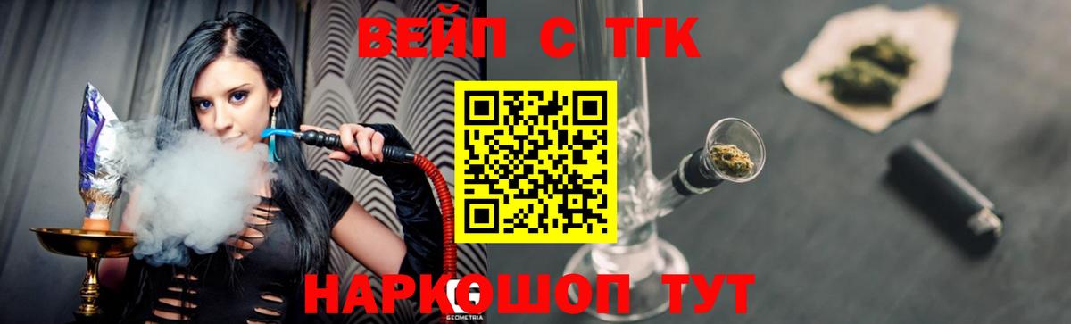 Экстази  Марихуана  Вход с VPN  Лсд 25  Меф кристаллы  Алушта  ГАШИШ 