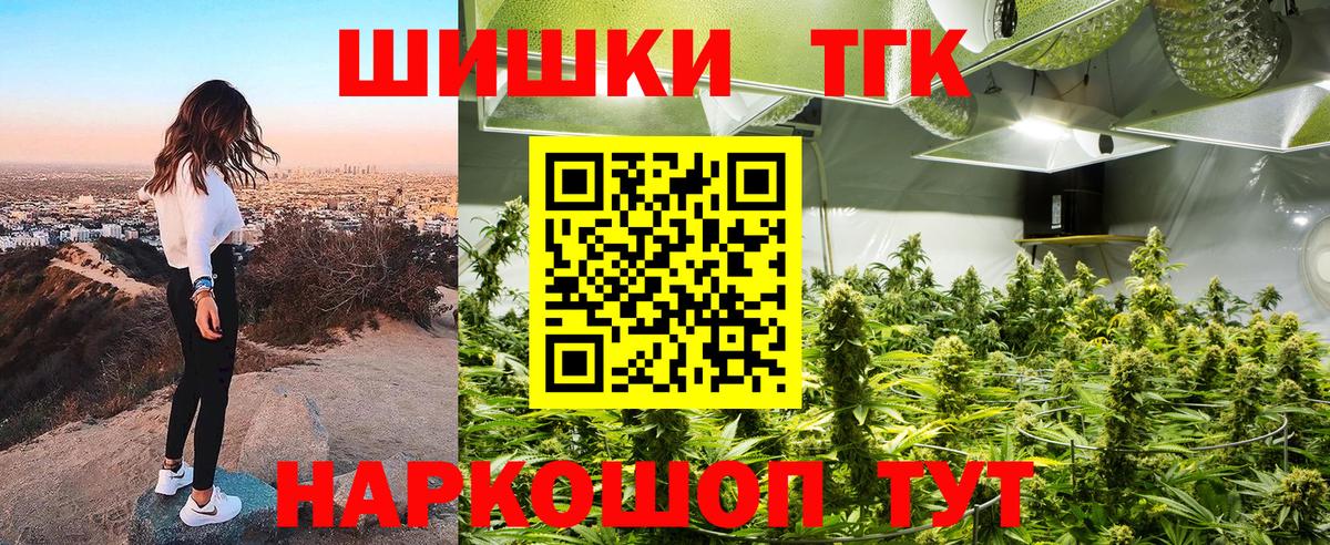 Бошки Шишки White Widow Алушта