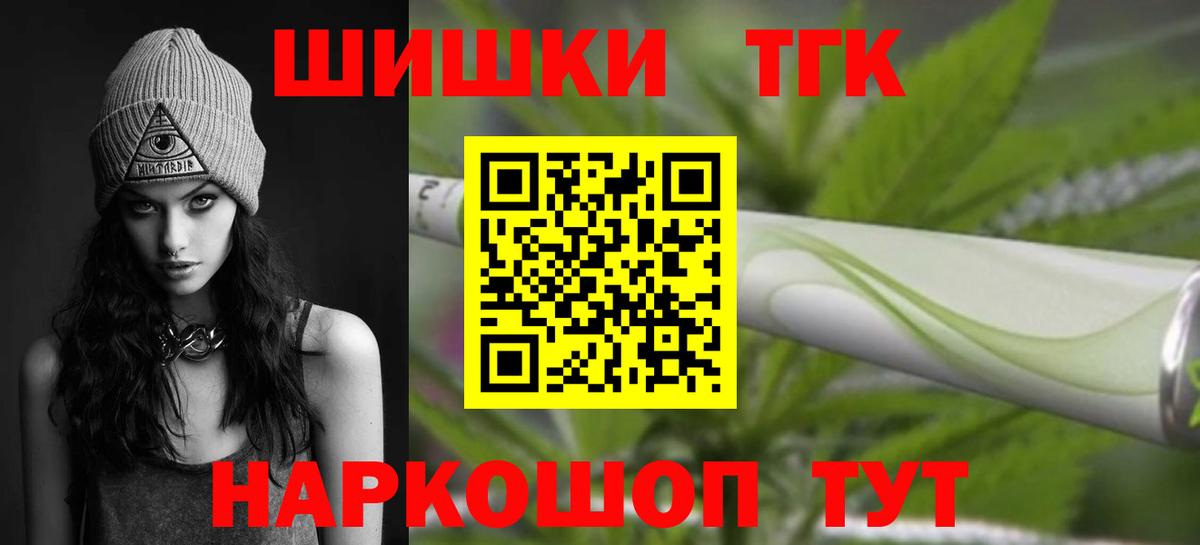 Конопля марихуана  Конопля индика  Алушта  Вход с VPN 